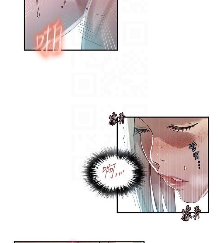 秘密教學第277話-在床上服務兩位姊姊