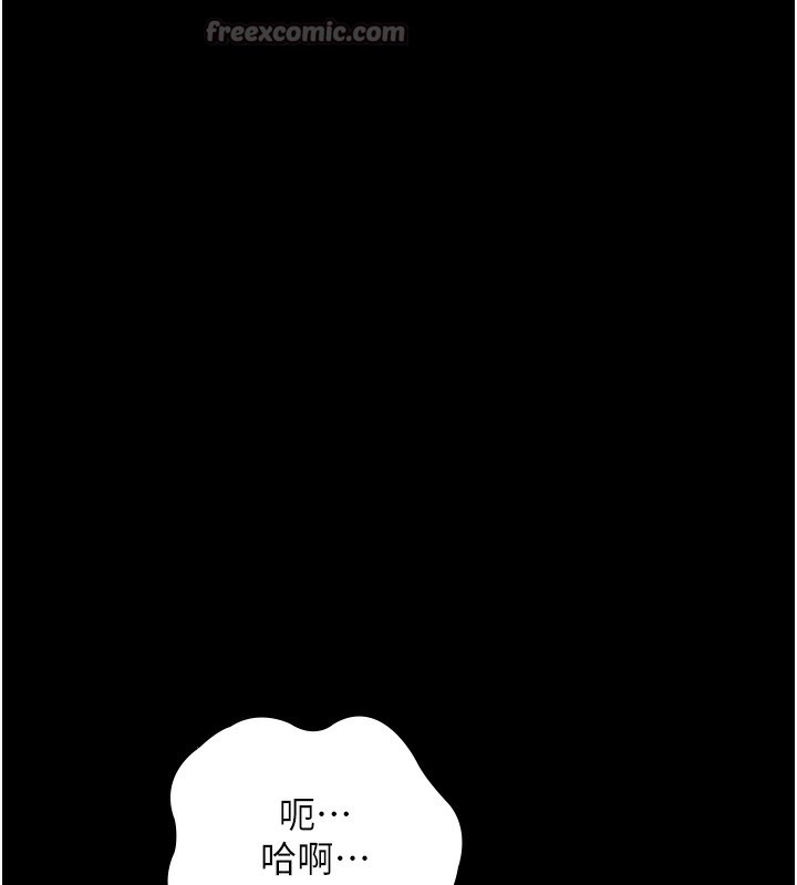 老闆娘的誘惑第65話-我們一起開心吧