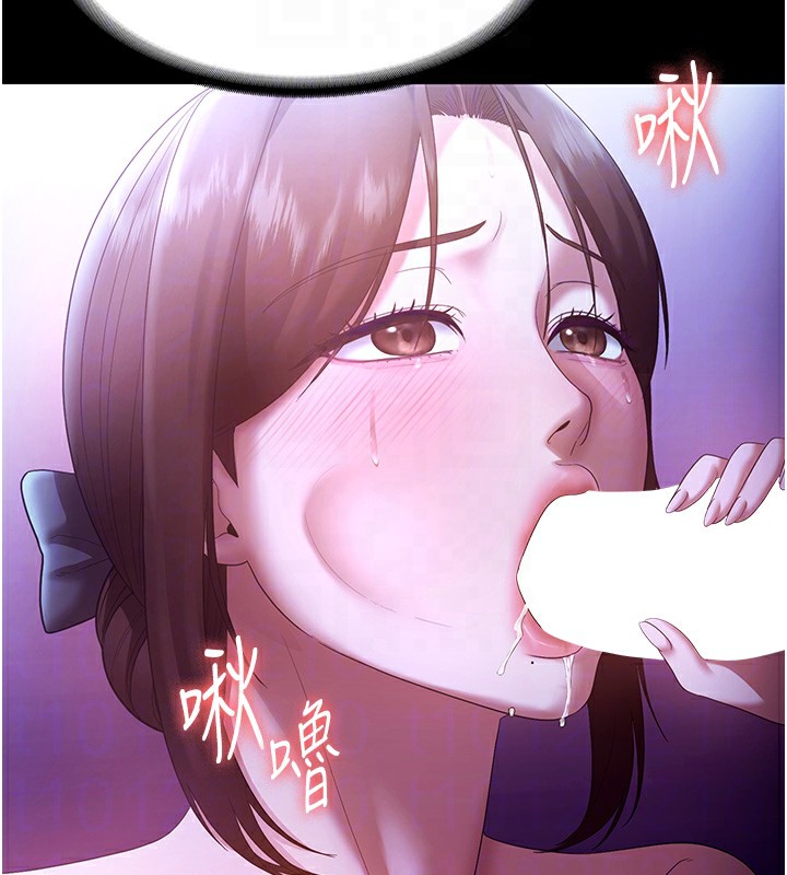 老闆娘的诱惑第65話-我們一起開心吧