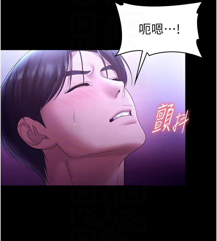 老闆娘的诱惑第65話-我們一起開心吧