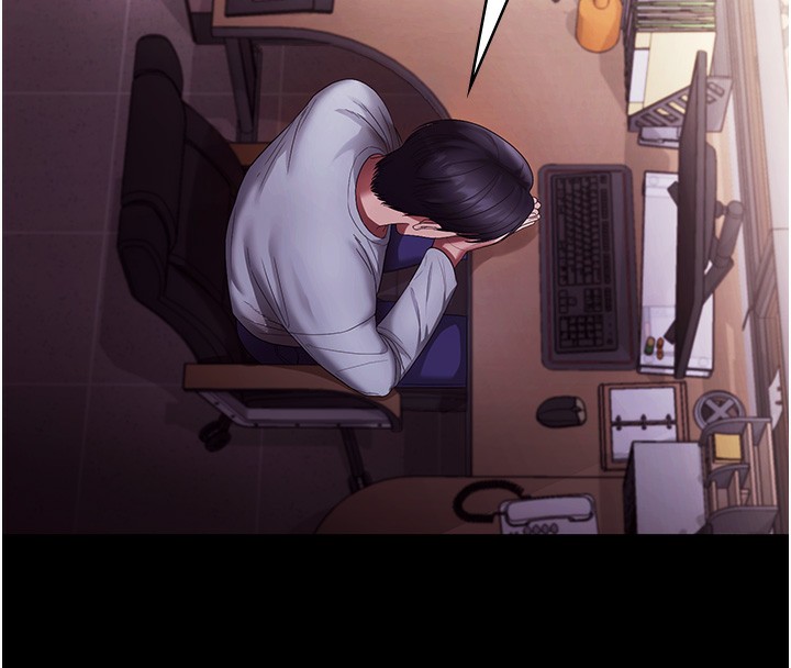 老闆娘的诱惑第65話-我們一起開心吧