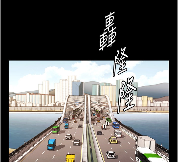 老闆娘的诱惑第65話-我們一起開心吧