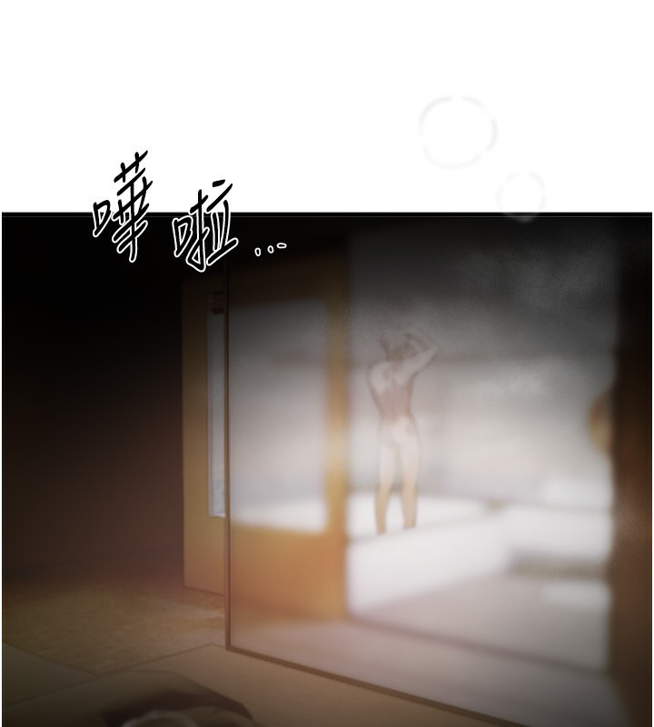 BeautifulDays第44話-粉紅奶頭+粉紅小穴