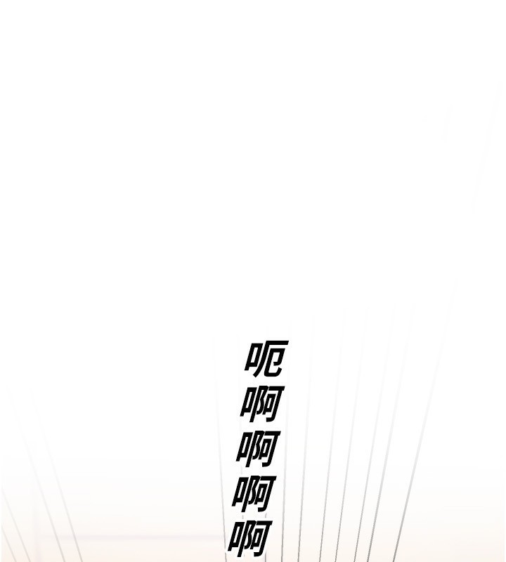 BeautifulDays第44話-粉紅奶頭+粉紅小穴