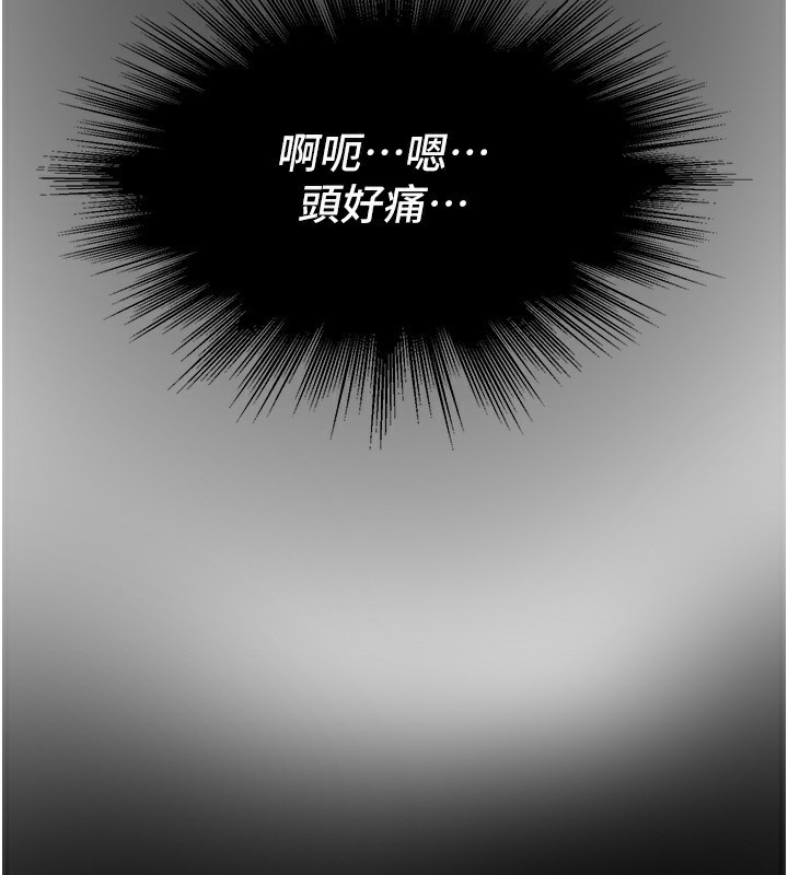 BeautifulDays第44話-粉紅奶頭+粉紅小穴