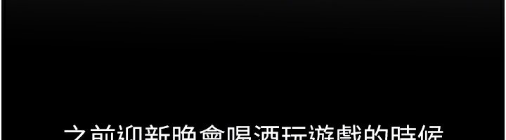 BeautifulDays第44話-粉紅奶頭+粉紅小穴