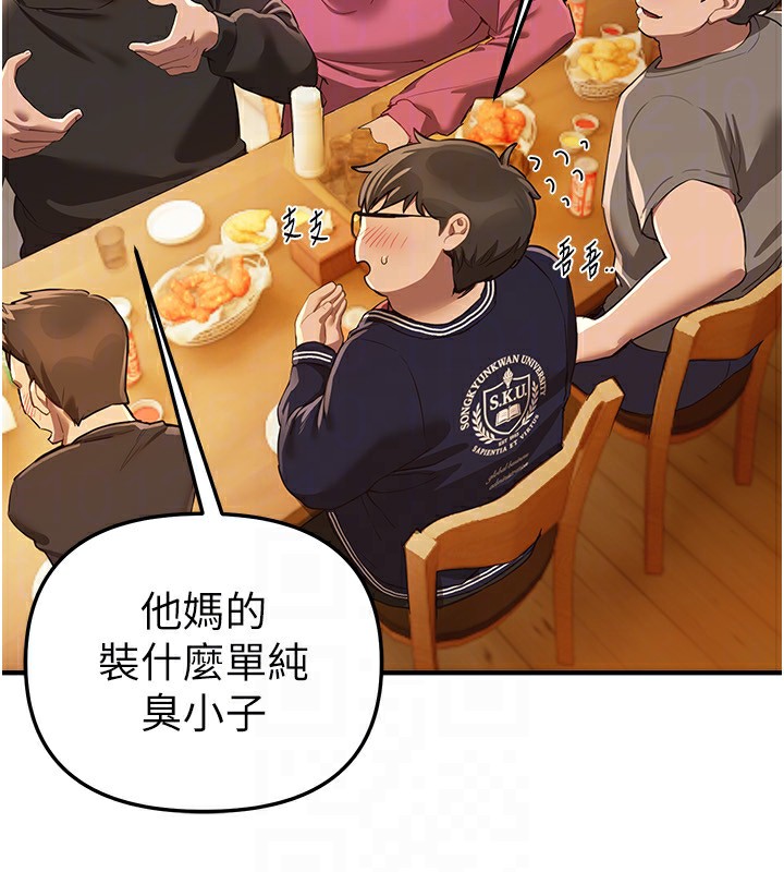 BeautifulDays第44話-粉紅奶頭+粉紅小穴