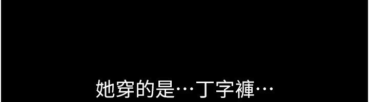 BeautifulDays第44話-粉紅奶頭+粉紅小穴