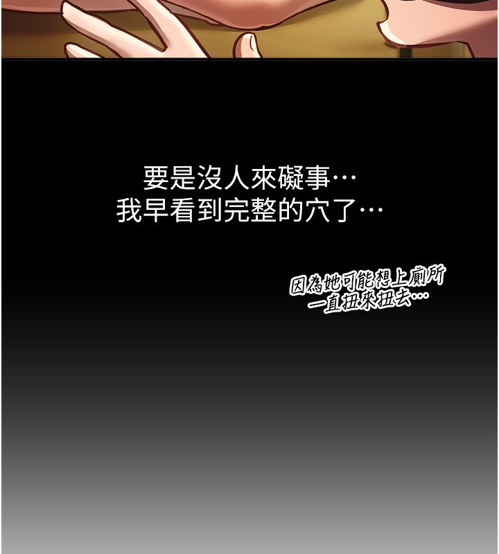 BeautifulDays第44話-粉紅奶頭+粉紅小穴