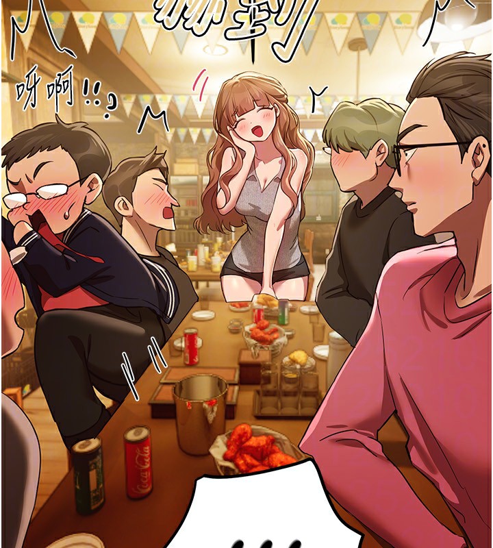 BeautifulDays第44話-粉紅奶頭+粉紅小穴