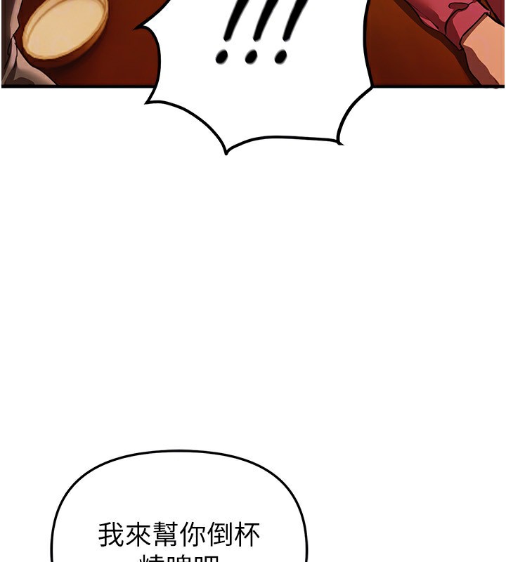 BeautifulDays第44話-粉紅奶頭+粉紅小穴