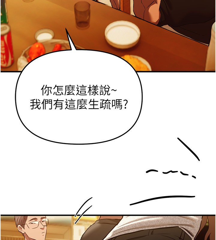 BeautifulDays第44話-粉紅奶頭+粉紅小穴