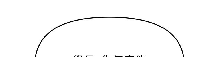 BeautifulDays第44話-粉紅奶頭+粉紅小穴