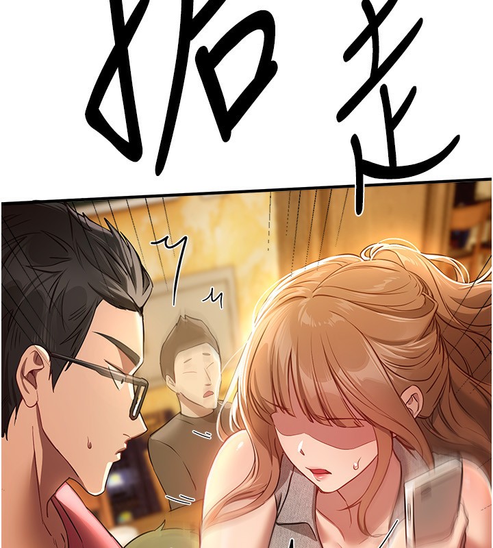 BeautifulDays第44話-粉紅奶頭+粉紅小穴