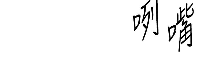 BeautifulDays第44話-粉紅奶頭+粉紅小穴