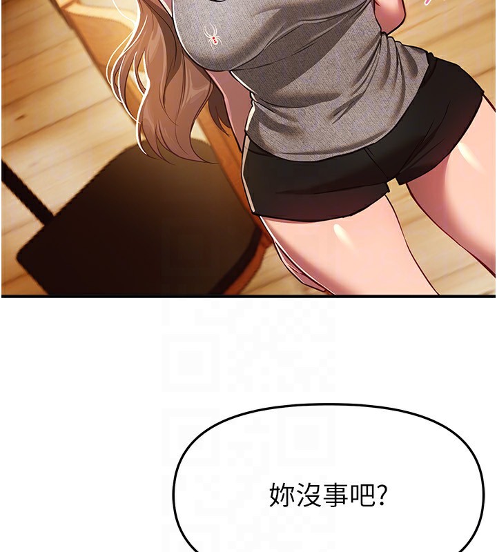 BeautifulDays第44話-粉紅奶頭+粉紅小穴