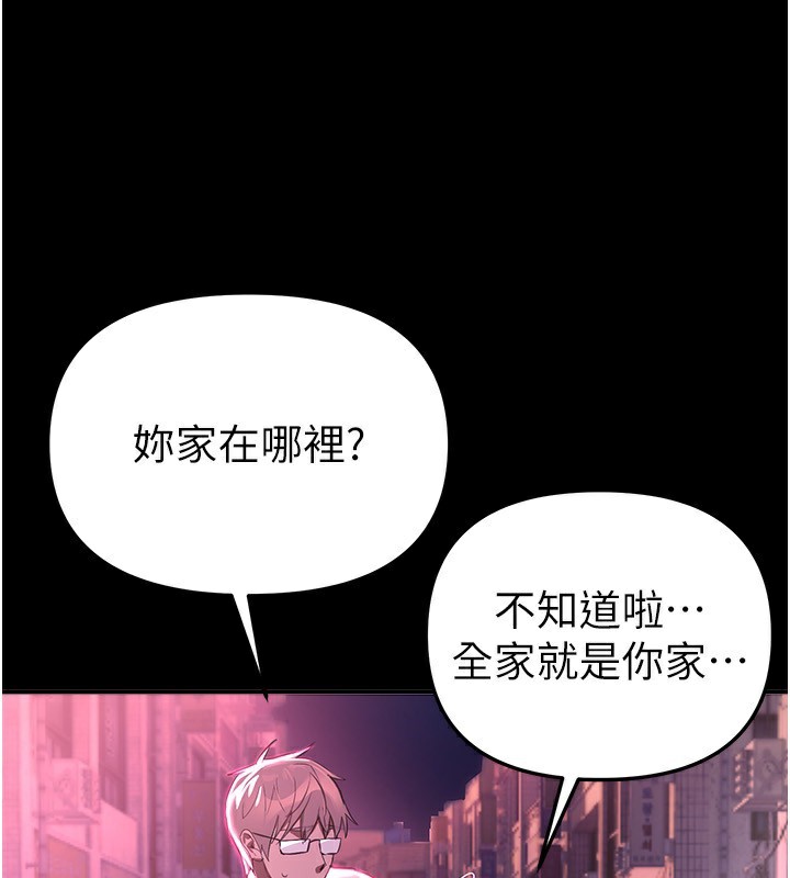 BeautifulDays第44話-粉紅奶頭+粉紅小穴