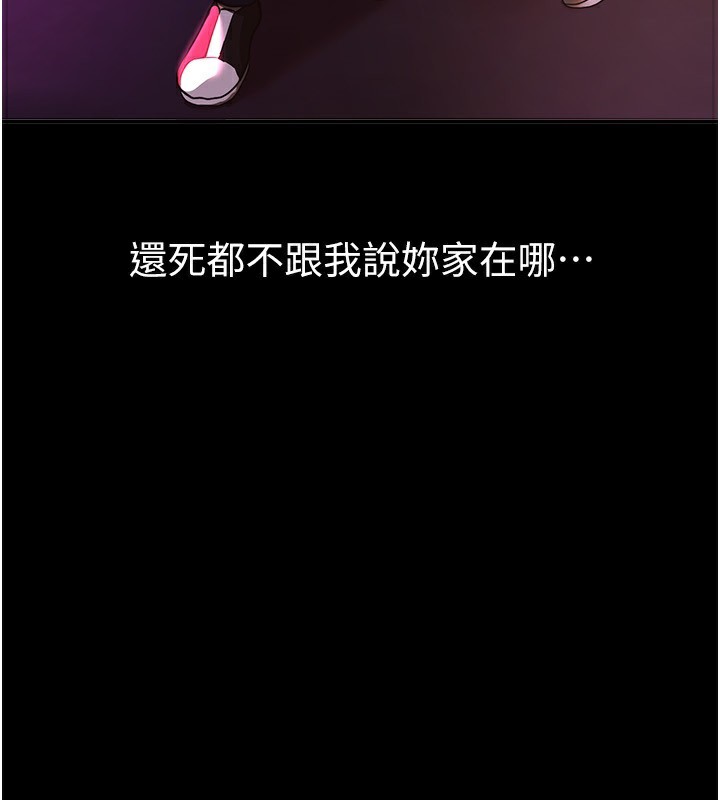 BeautifulDays第44話-粉紅奶頭+粉紅小穴