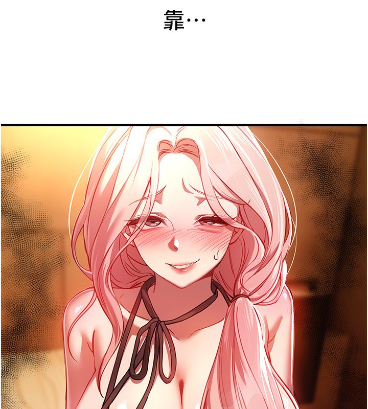 BeautifulDays第44話-粉紅奶頭+粉紅小穴