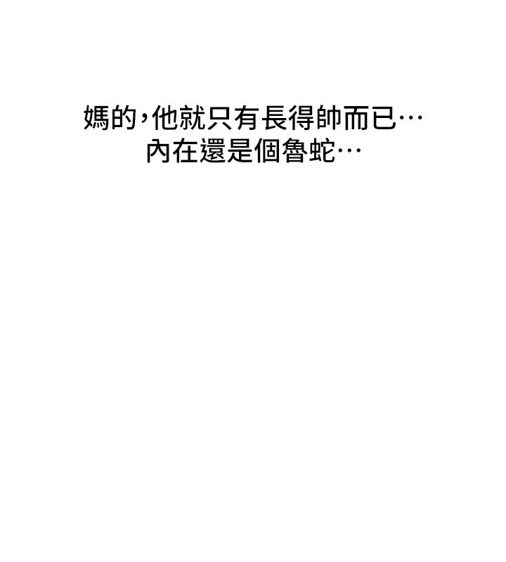 BeautifulDays第44話-粉紅奶頭+粉紅小穴