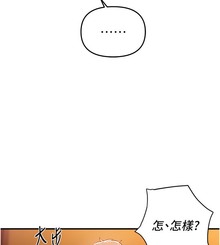 BeautifulDays第44話-粉紅奶頭+粉紅小穴