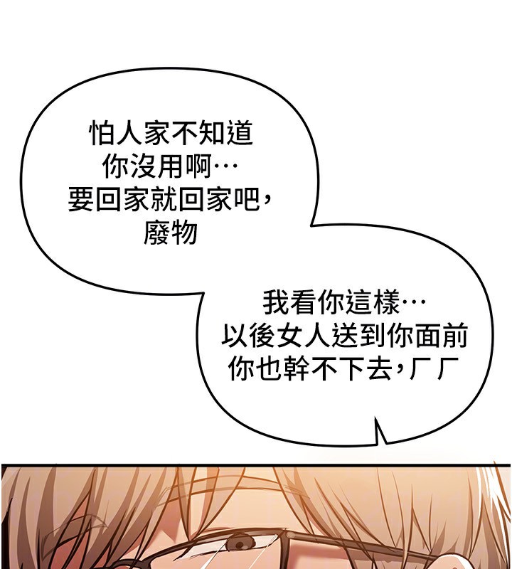 BeautifulDays第44話-粉紅奶頭+粉紅小穴