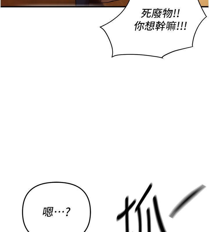 BeautifulDays第44話-粉紅奶頭+粉紅小穴