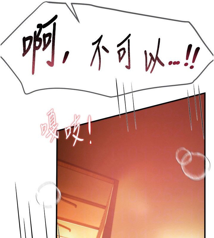 BeautifulDays第44話-粉紅奶頭+粉紅小穴