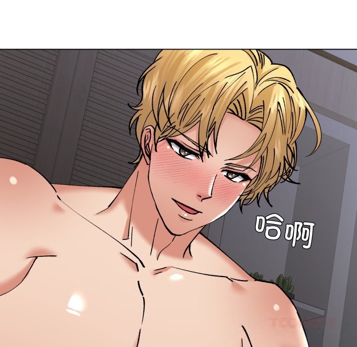 了不起的她第77話