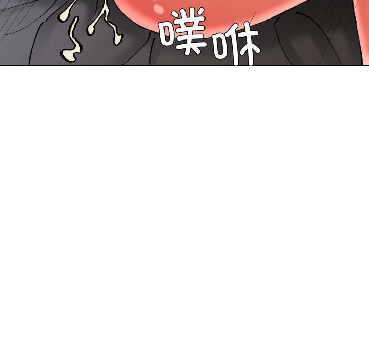 了不起的她第77話