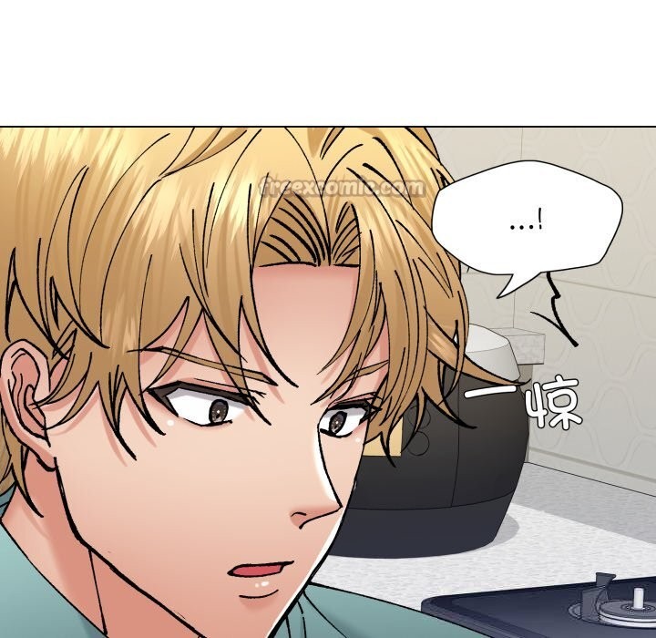 了不起的她第77話