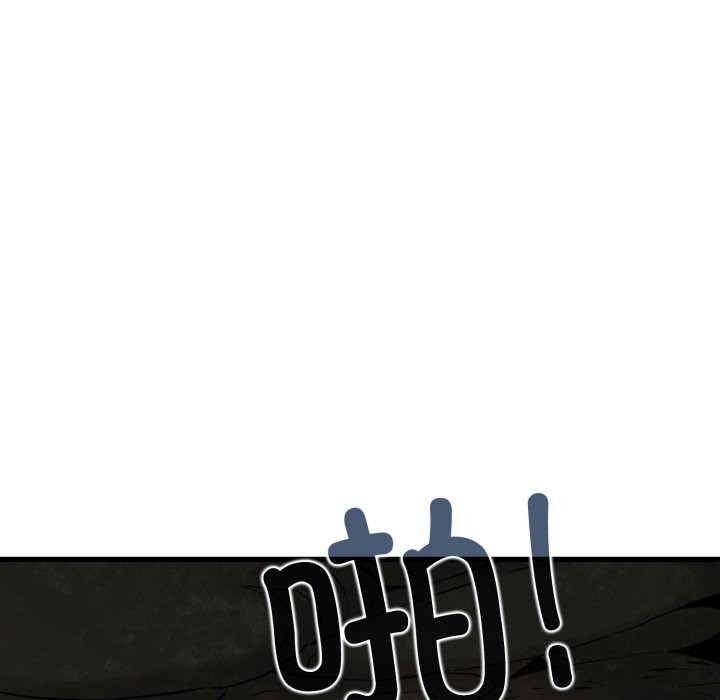 发小碰不得第79話