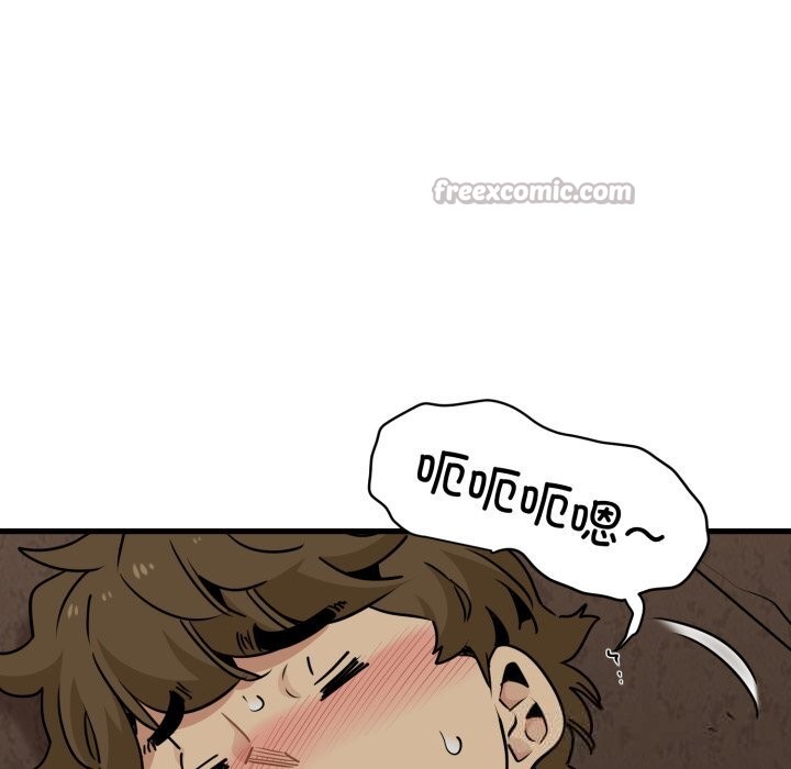 发小碰不得第79話