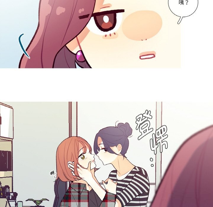 这都什么事儿啊？第5話