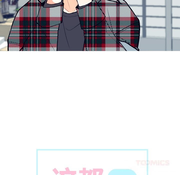 这都什么事儿啊？第5話