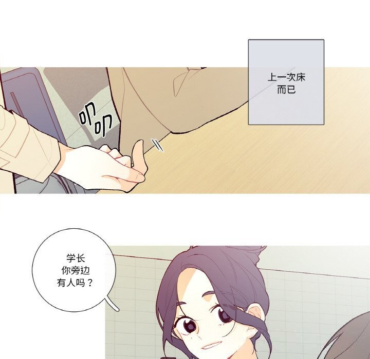 这都什么事儿啊？第5話