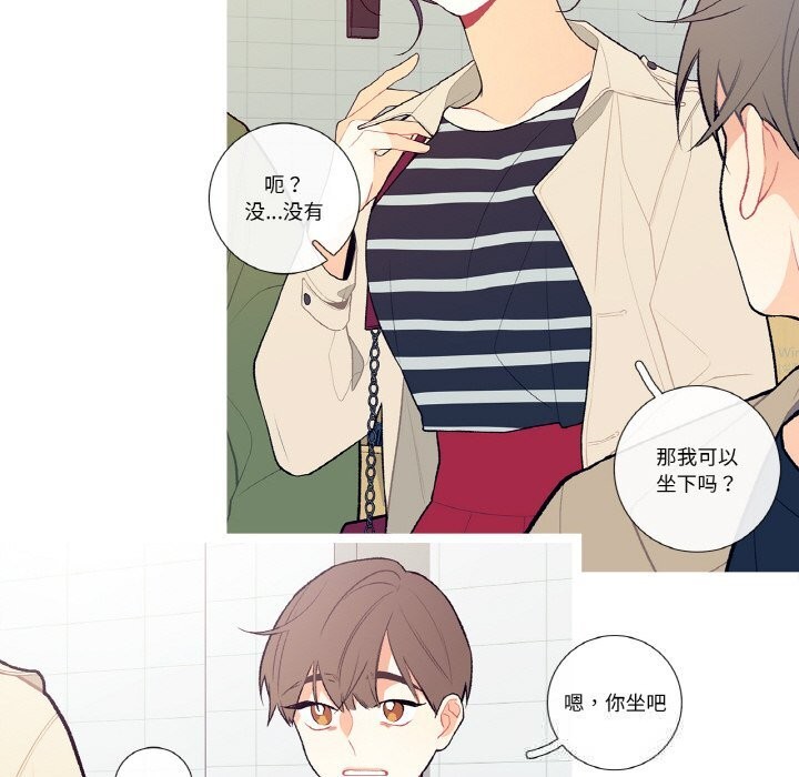 这都什么事儿啊？第5話