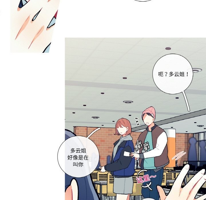 这都什么事儿啊？第5話