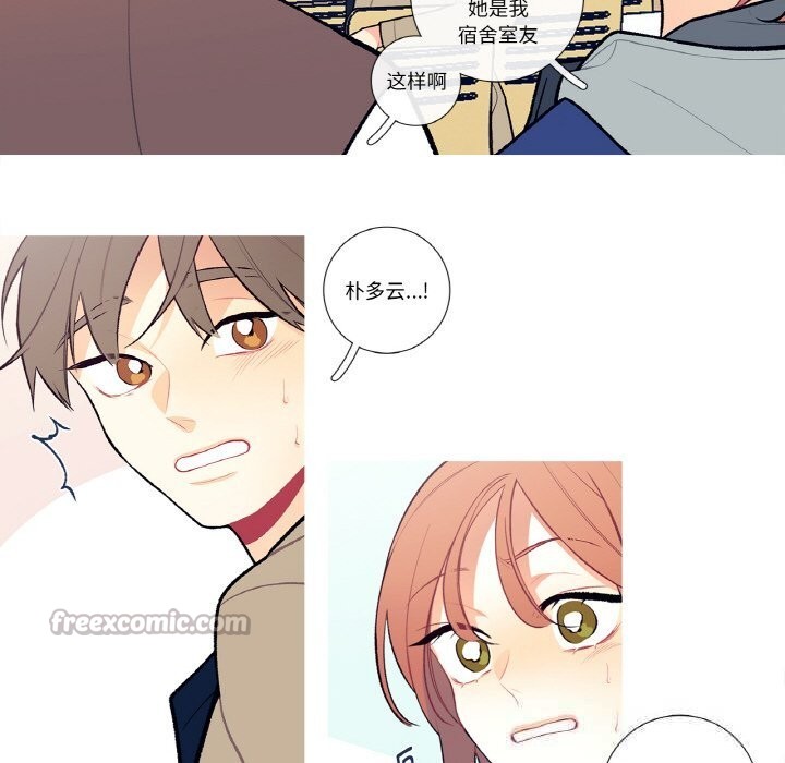 这都什么事儿啊？第5話