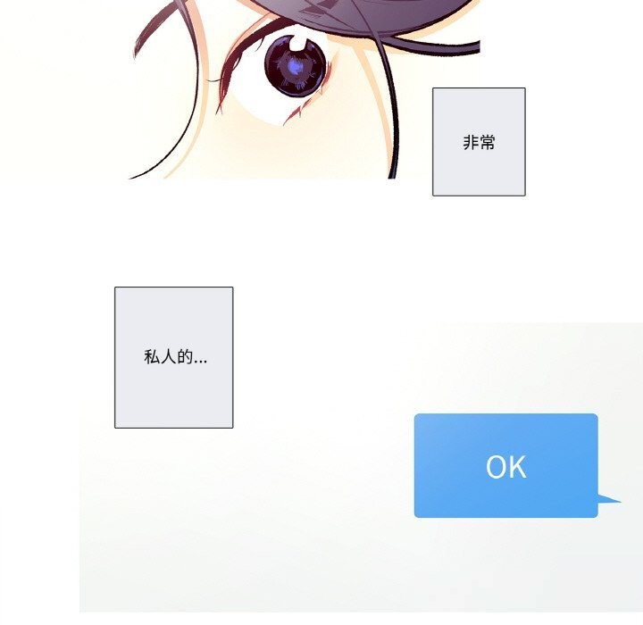 这都什么事儿啊？第5話