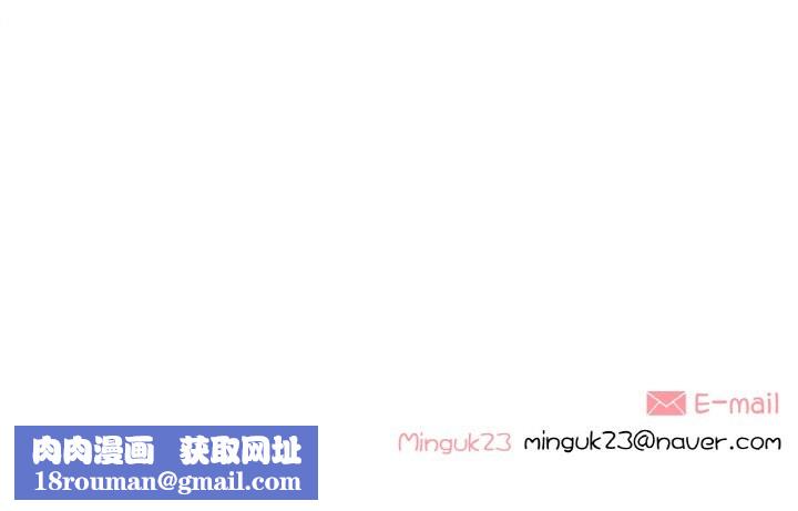 这都什么事儿啊？第5話