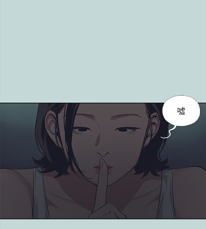 纵夏夜之梦(无码版)第113話-緣起緣滅