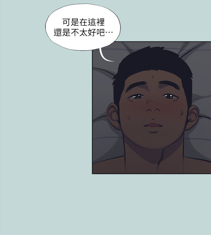 纵夏夜之梦(无码版)第113話-緣起緣滅