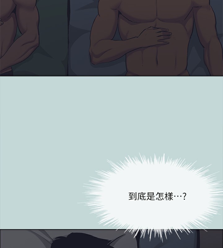 纵夏夜之梦(无码版)第113話-緣起緣滅