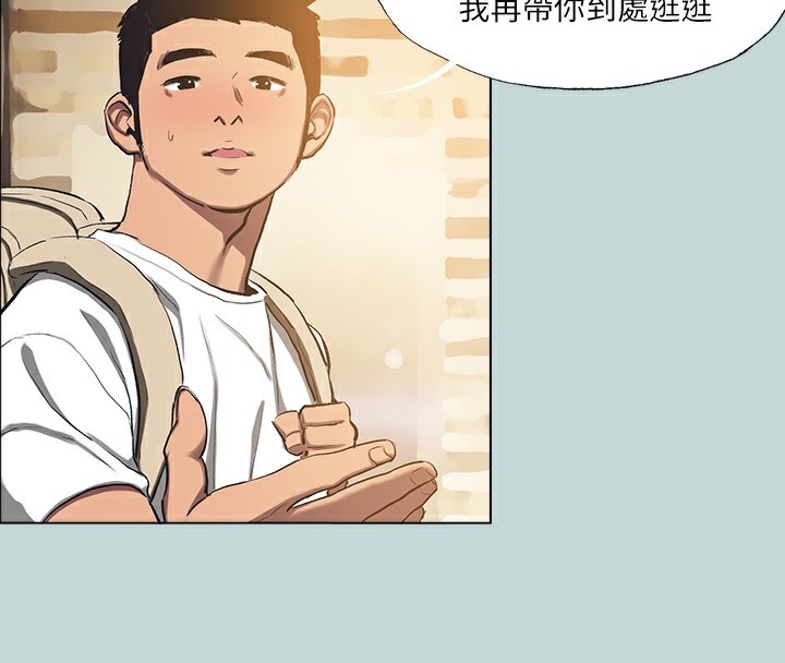 纵夏夜之梦(无码版)第113話-緣起緣滅