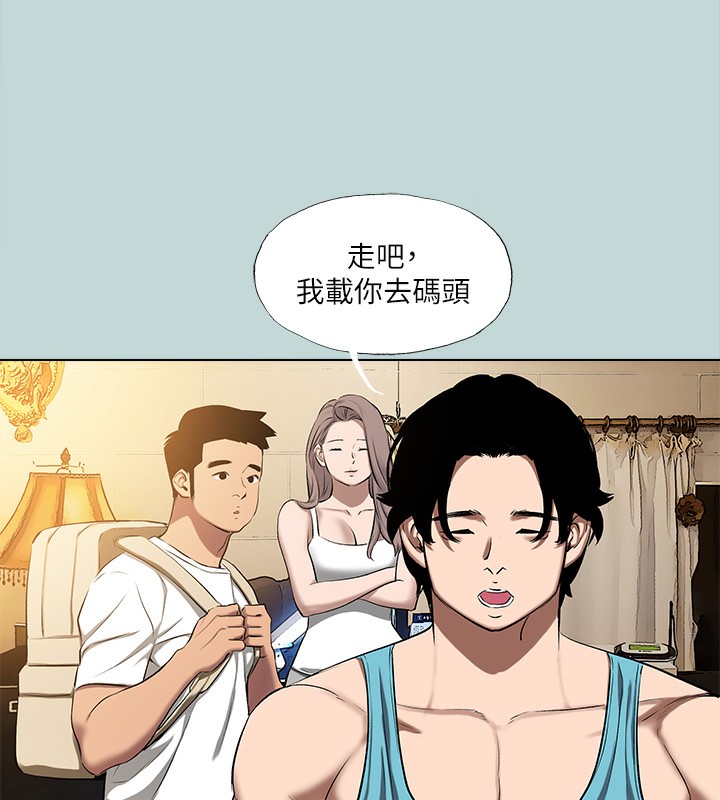 纵夏夜之梦(无码版)第113話-緣起緣滅