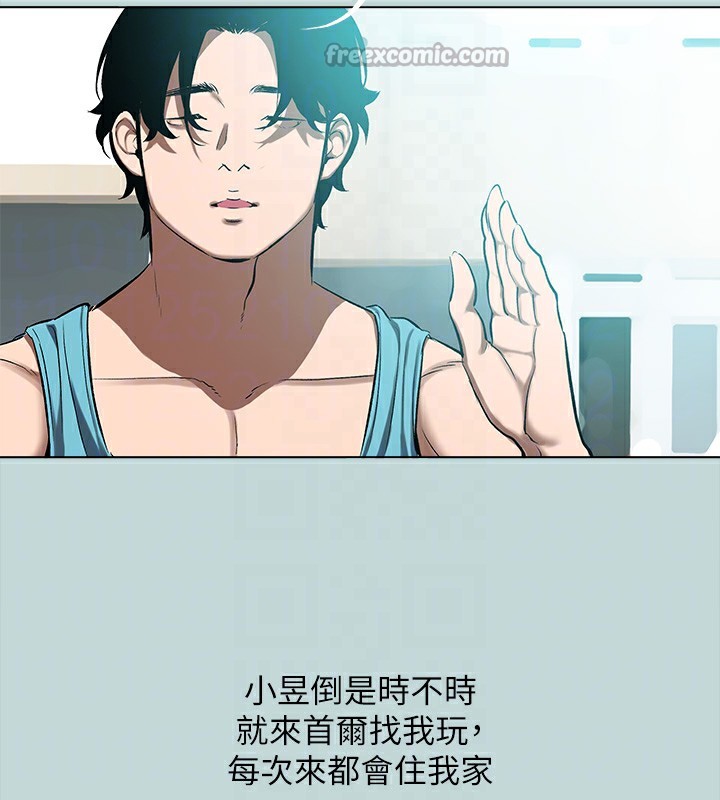 纵夏夜之梦(无码版)第113話-緣起緣滅