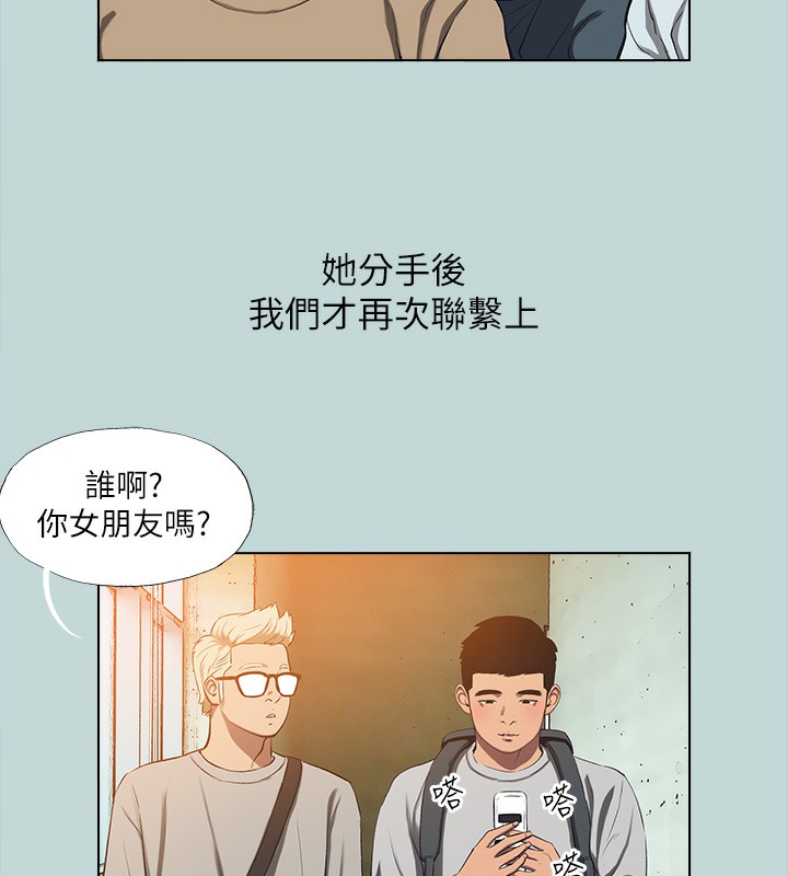 纵夏夜之梦(无码版)第113話-緣起緣滅