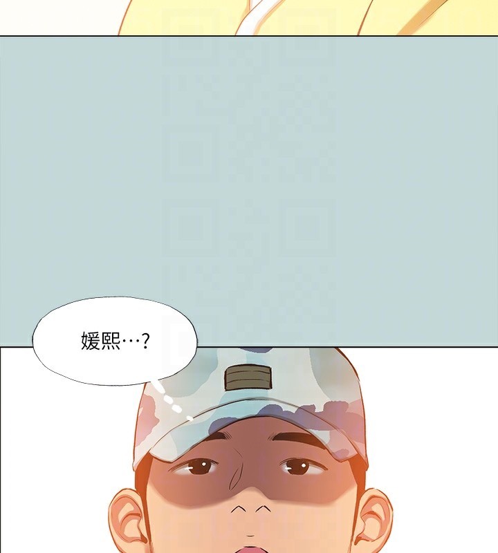 纵夏夜之梦(无码版)第113話-緣起緣滅