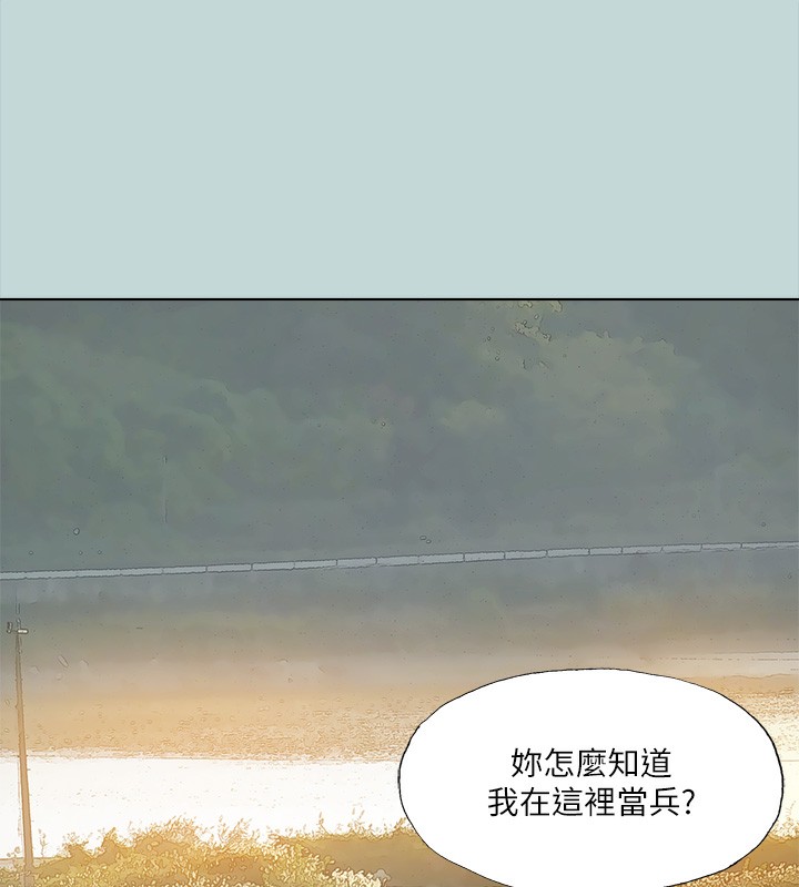 纵夏夜之梦(无码版)第114話-孤男寡女共處一室